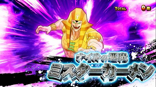 スマスロキン肉マン7人の悪魔超人AT