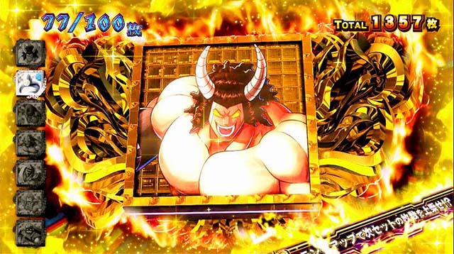 スマスロキン肉マン7人の悪魔超人AT魔界ループ