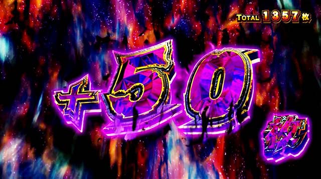 スマスロキン肉マン7人の悪魔超人AT魔界ループ