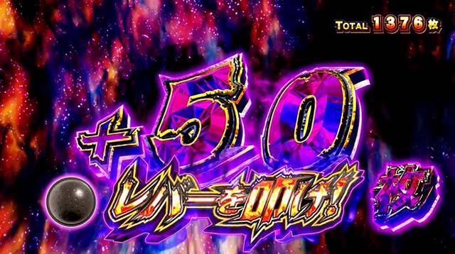 スマスロキン肉マン7人の悪魔超人AT魔界ループ