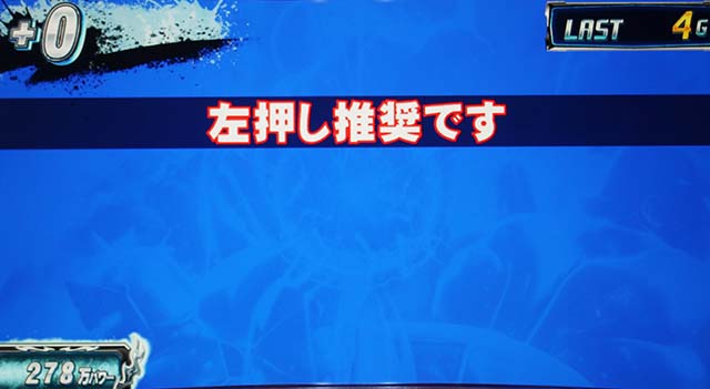 スマスロキン肉マン7人の悪魔超人変則押し