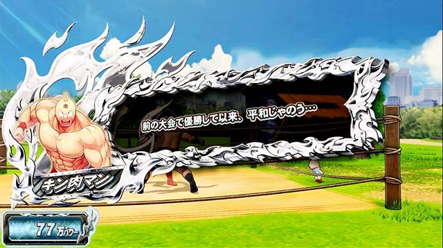 キン肉マン7人の悪魔超人セリフ