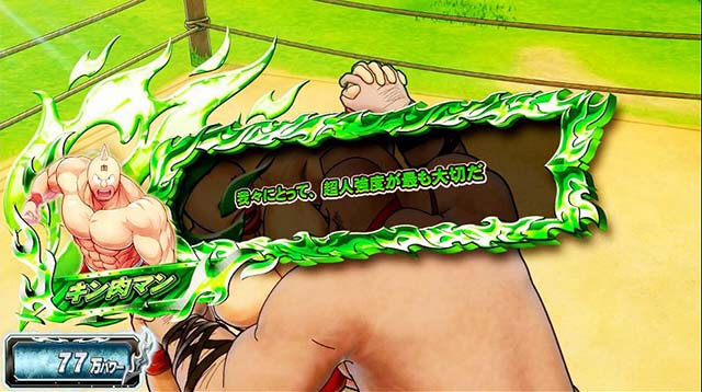 キン肉マン7人の悪魔超人セリフ