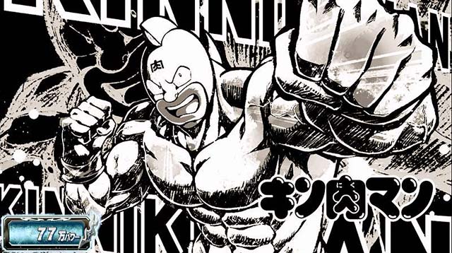 キン肉マン7人の悪魔超人アイキャッチ