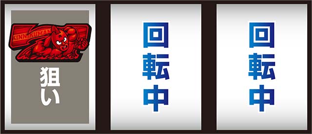 キン肉マン7人の悪魔超人打ち方