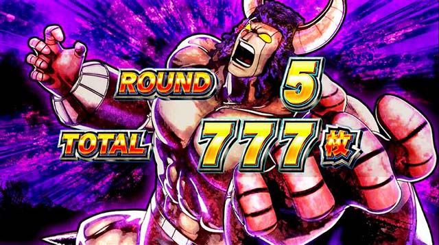 キン肉マン7人の悪魔超人AT終了画面