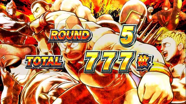 キン肉マン7人の悪魔超人AT終了画面