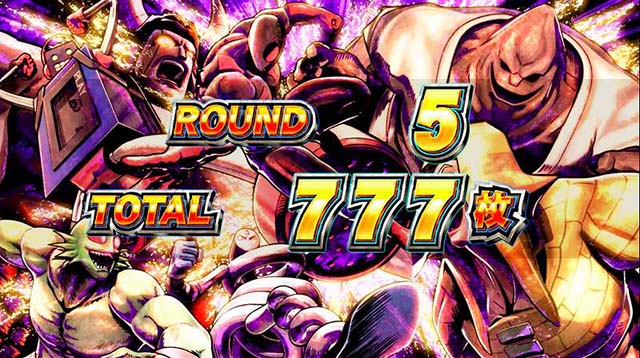 キン肉マン7人の悪魔超人AT終了画面