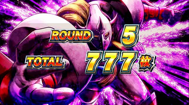 キン肉マン7人の悪魔超人AT終了画面