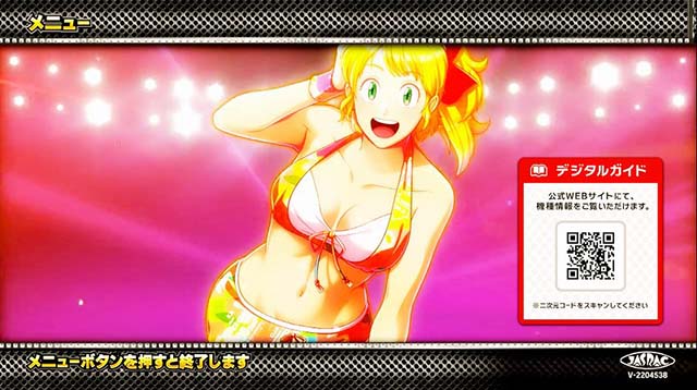 スマスロキン肉マン7人の悪魔超人メニュー画面の超人