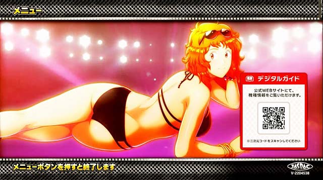 スマスロキン肉マン7人の悪魔超人メニュー画面の超人