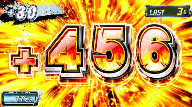 キン肉マン7人の悪魔超人上乗せ超人パワー