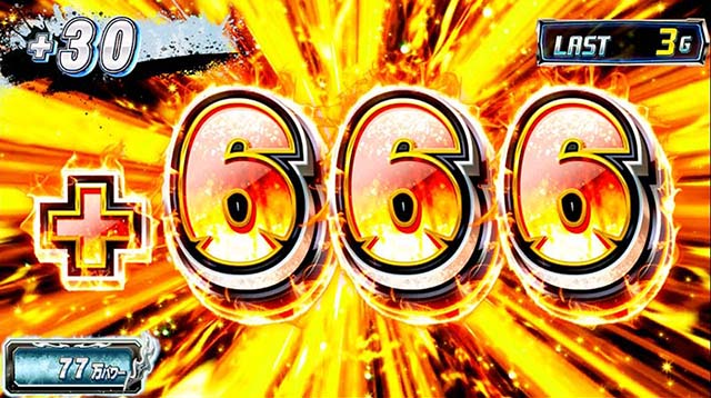 キン肉マン7人の悪魔超人上乗せ超人パワー