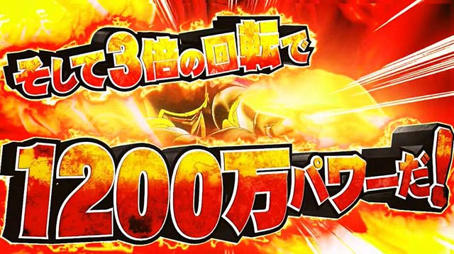 スマスロキン肉マン7人の悪魔超人正義超人アタック