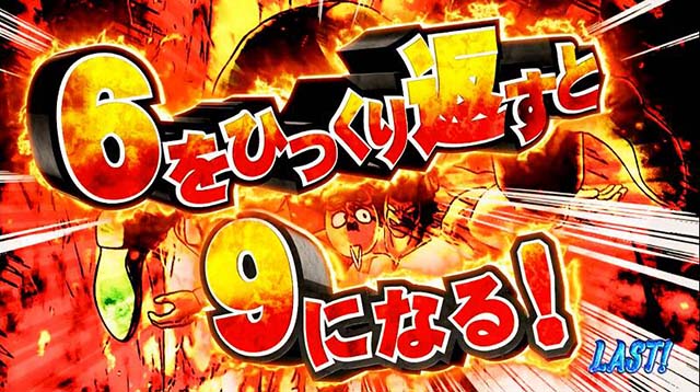 スマスロキン肉マン7人の悪魔超人正義超人アタック