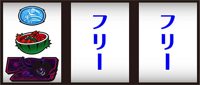 スマスロキン肉マン7人の悪魔超人打ち方