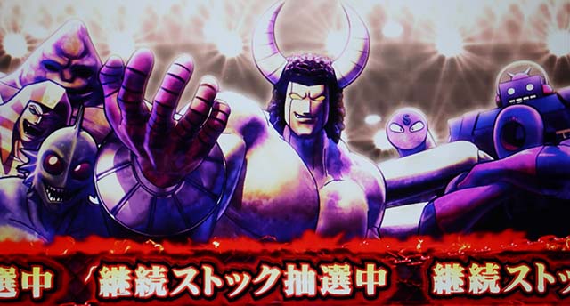 スマスロキン肉マンAT準備中