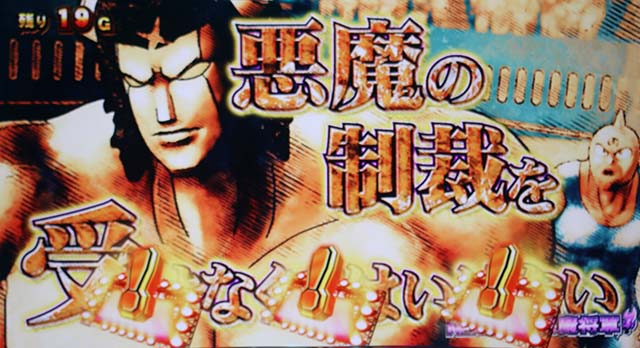 スマスロキン肉マンATエピソード