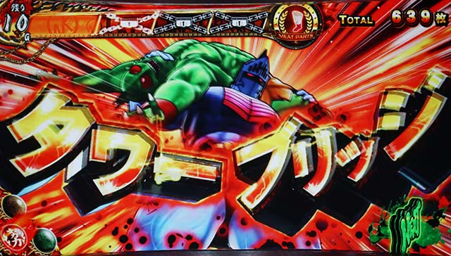 スマスロキン肉マン7人の悪魔超人AT