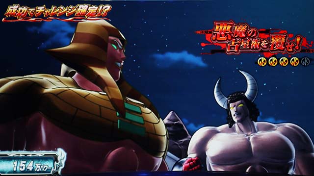 スマスロキン肉マン7人の悪魔超人連続演出