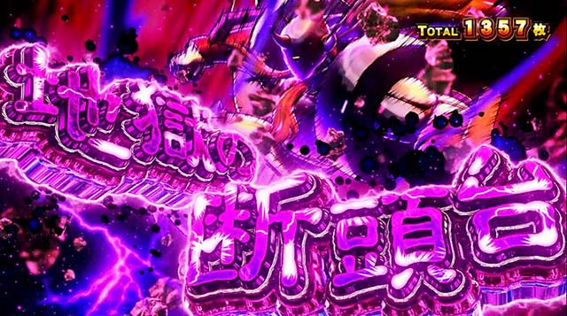 スマスロキン肉マン7人の悪魔超人悪魔将軍バトル