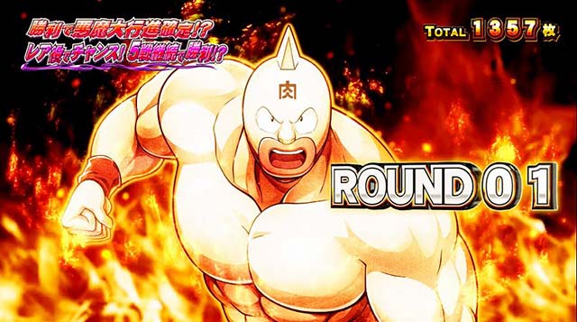 スマスロキン肉マン7人の悪魔超人悪魔将軍バトル