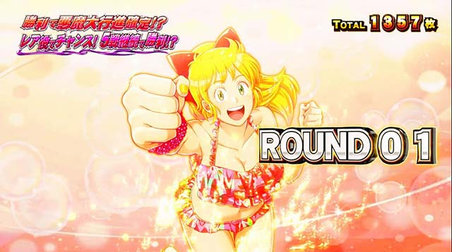 スマスロキン肉マン7人の悪魔超人悪魔将軍バトル