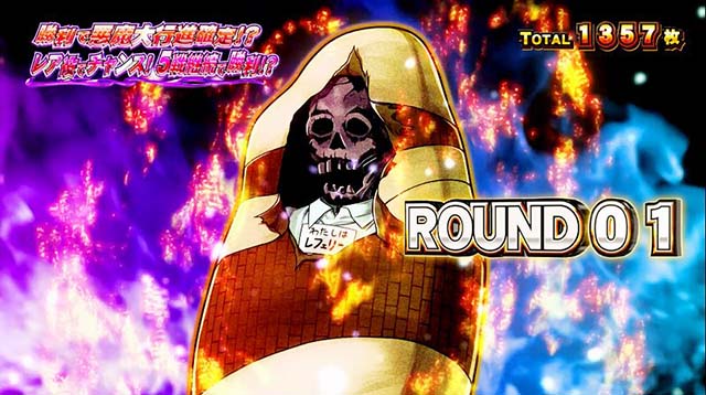 スマスロキン肉マン7人の悪魔超人悪魔将軍バトル