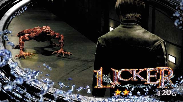 バイオヴェンデッタアリアスモード