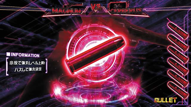 バイオヴェンデッタクリーチャーバトル