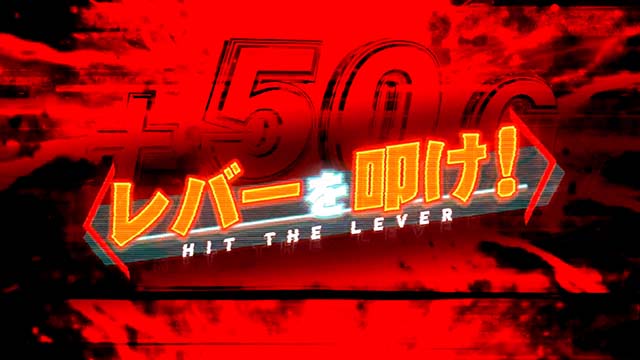 バイオヴェンデッタクラッシュフリーズ