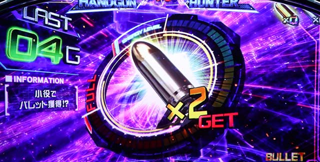 バイオヴェンデッタクリーチャーバトル