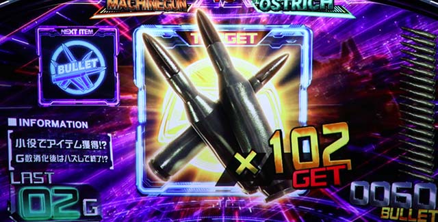 バイオヴェンデッタクリーチャーバトル