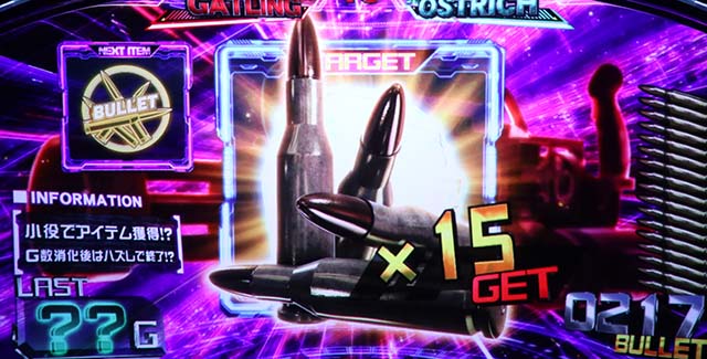 バイオヴェンデッタクリーチャーバトル