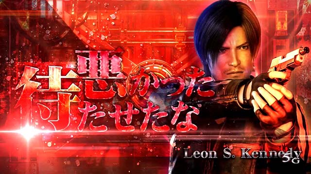 バイオヴェンデッタアリアスモード