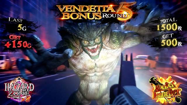 バイオヴェンデッタヴェンデッタボーナス