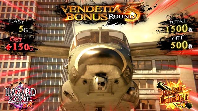 バイオヴェンデッタヴェンデッタボーナス