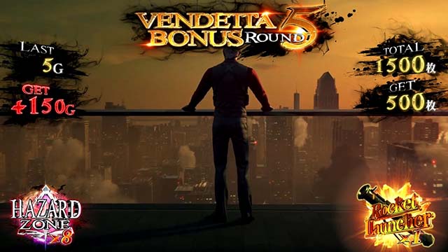 バイオヴェンデッタヴェンデッタボーナス