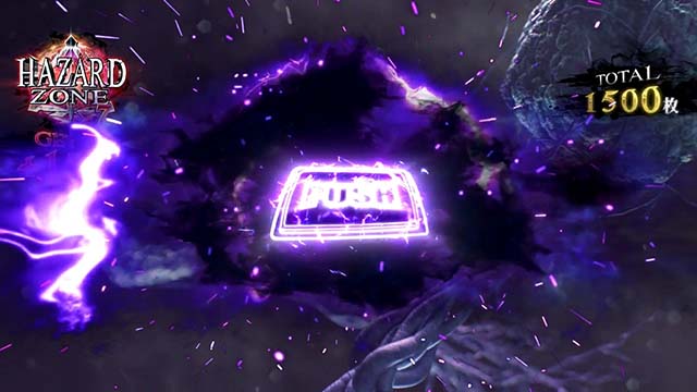 バイオヴェンデッタハザードゾーン