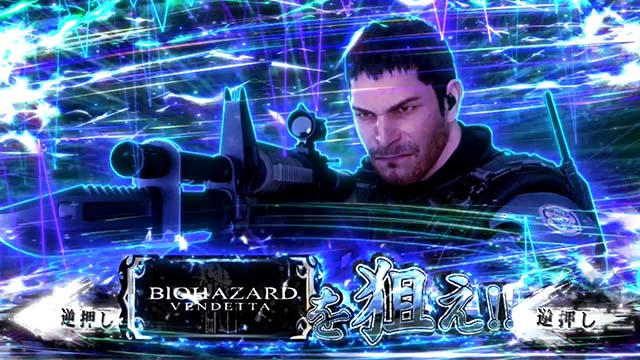 スマスロバイオヴェンデッタAT