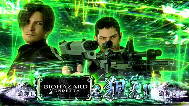 スマスロバイオヴェンデッタAT