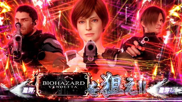 スマスロバイオヴェンデッタAT