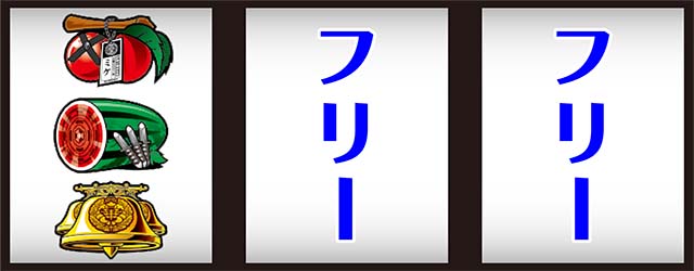 パチスロ 蛇喰夢子という女パチスロカケグルイ打ち方