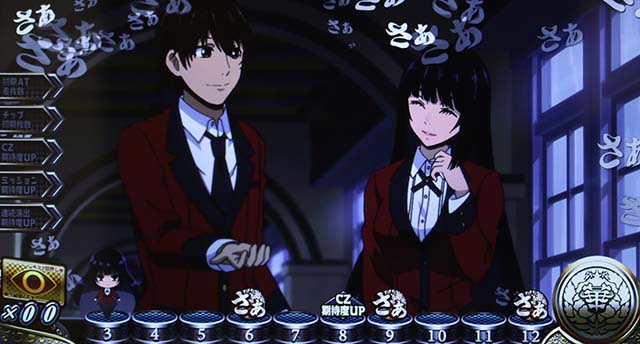 パチスロ 蛇喰夢子という女パチスロカケグルイマスさぁ