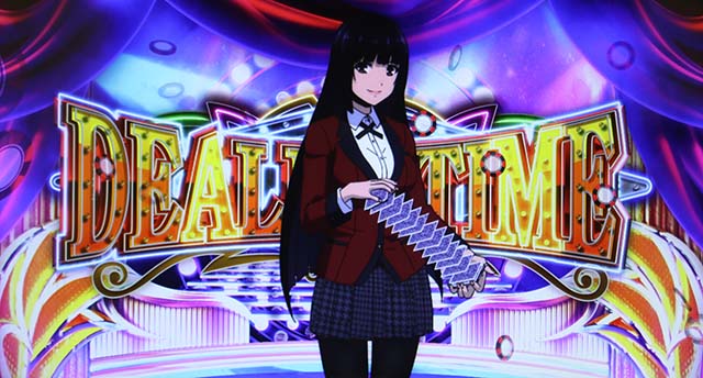 パチスロ 蛇喰夢子という女パチスロカケグルイディーラータイム