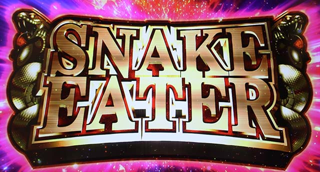 パチスロ 蛇喰夢子という女パチスロカケグルイスネークイーター