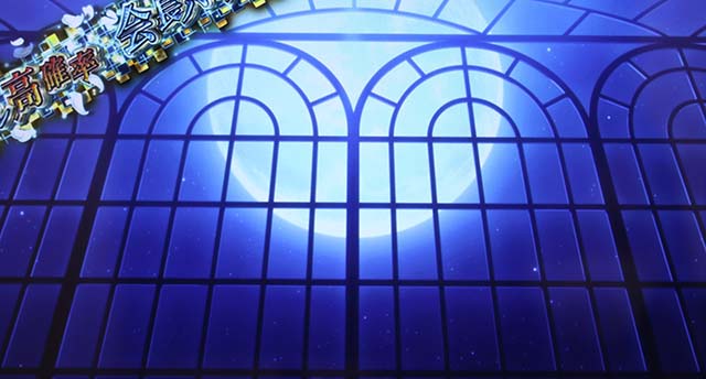 パチスロ 蛇喰夢子という女パチスロカケグルイ引き戻しステージ