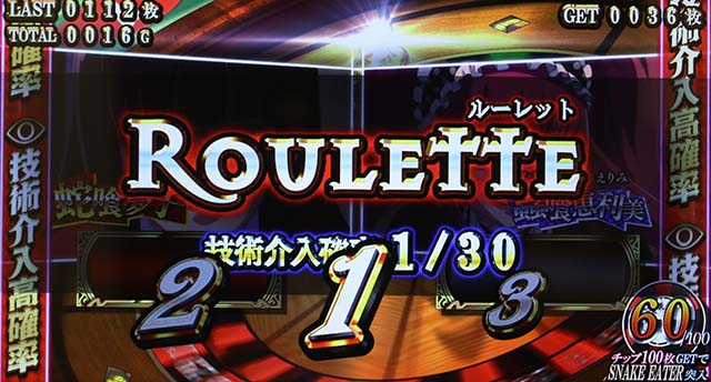 パチスロ 蛇喰夢子という女パチスロカケグルイデュエル