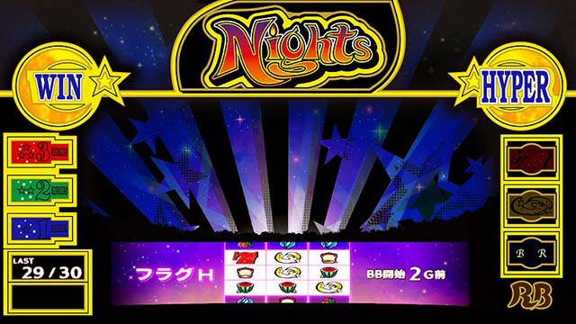 パチスロナイツ決まり手チェック