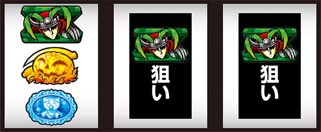 パチスロからくりサーカス打ち方